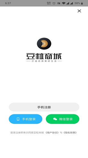 豆粒鼠购物网图4