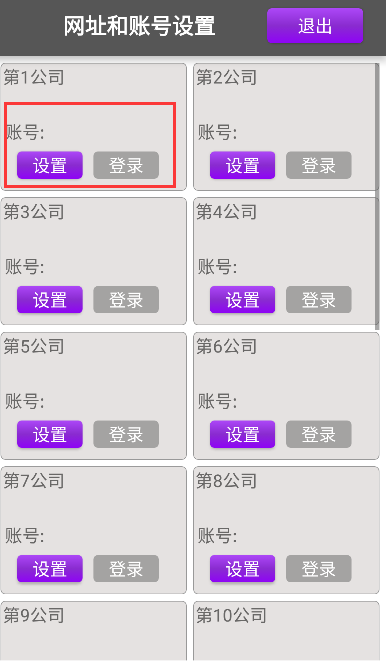 老爸茶5+7奖虫8.0版本下载