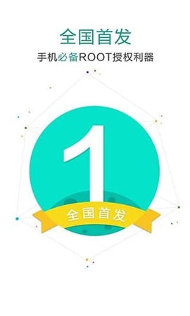 超级授权专业版图5