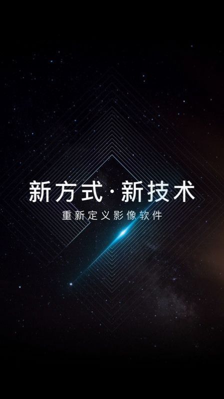 寸心闪传app最新版下载图8