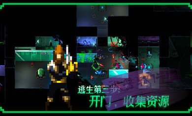 无尽地下城手机破解版最新图3