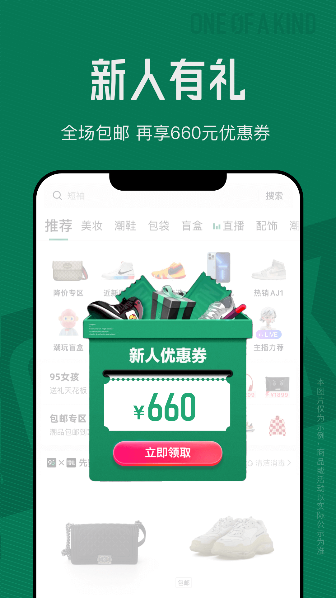 95分官网版截图3