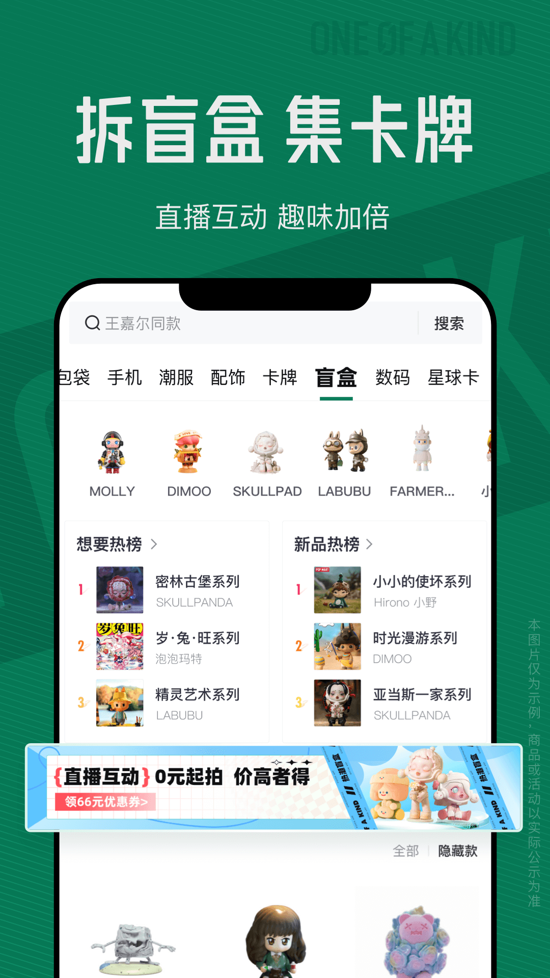 95分官网版截图4