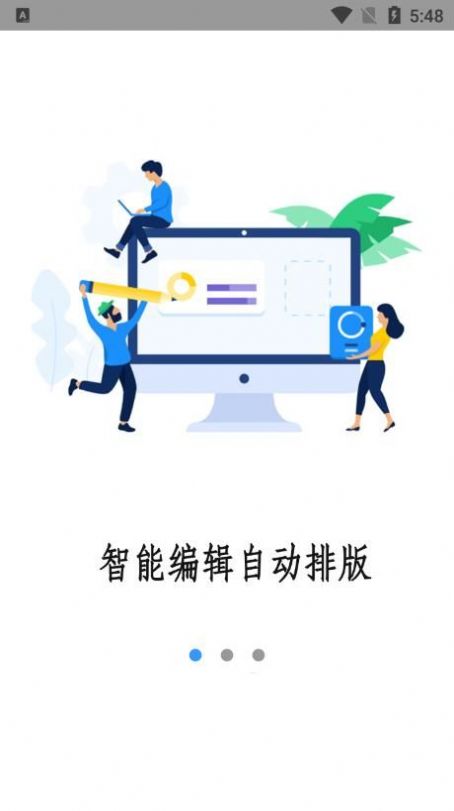 免费扫描王app手机版安卓版截图1