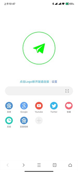 网梭浏览器app2023手机版图1