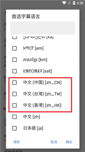 mx播放器手机版