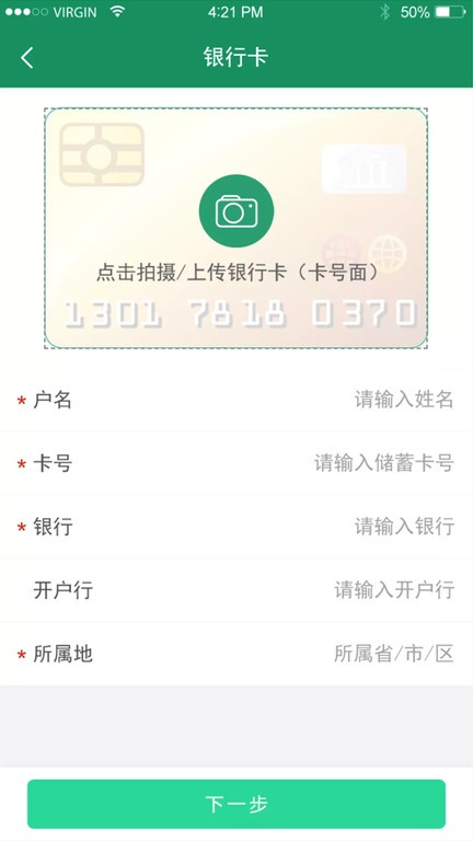 启宏云再生图5