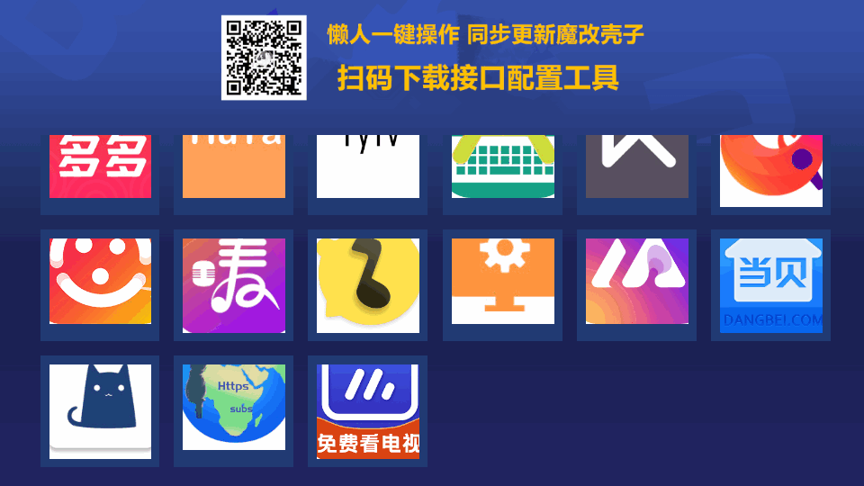 超级商店盒子app官方版下载第2张截图