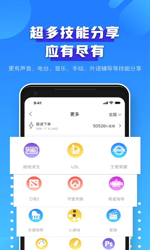 比心英雄联盟版截图2