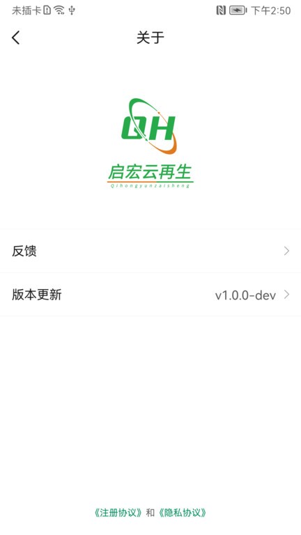 启宏云再生图6