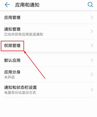 启辰智联app