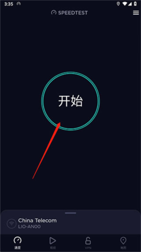 speedtest1