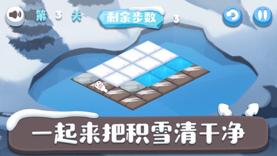 风鸟铲雪小精灵游戏图2