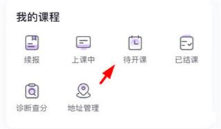 星火教育