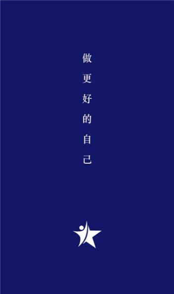 向上学堂app截图2