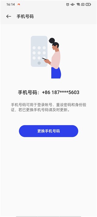 注册虚拟手机号码发短信平台