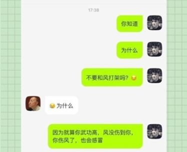 AI元圈app免费下载官方版