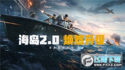 hz画质大师2.0最新版图6