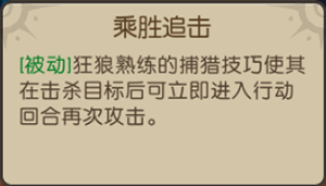 大魔法时代最强阵容大魔法时代新手阵容推荐