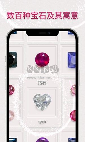 Dazzly绚石工坊官方版截图6