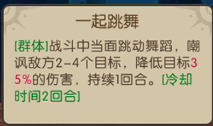 大魔法时代最强阵容大魔法时代新手阵容推荐