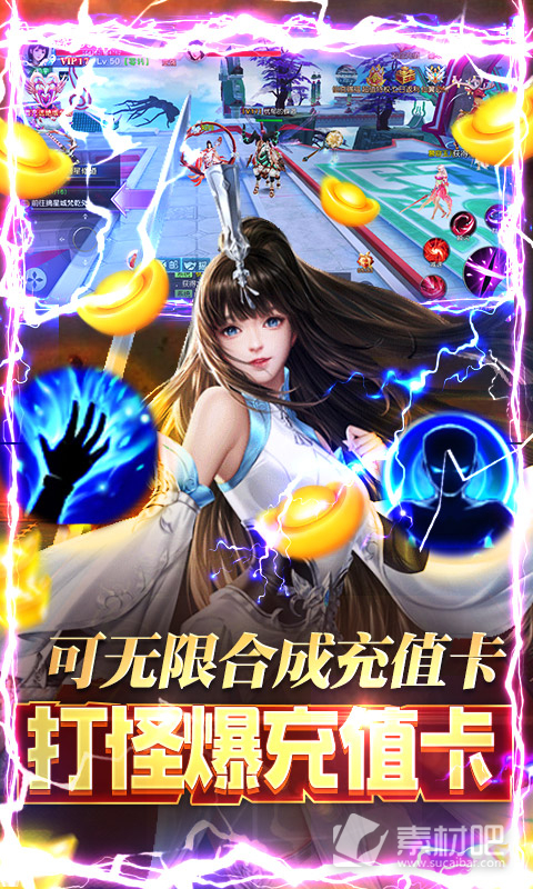 神灭无双万抽图2