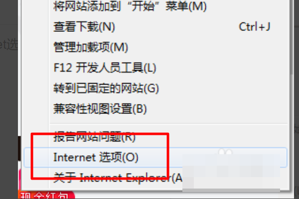 ie11如何清理缓存