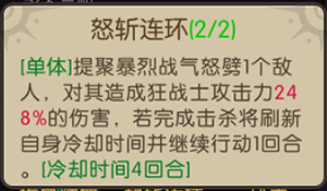 大魔法时代最强阵容大魔法时代新手阵容推荐