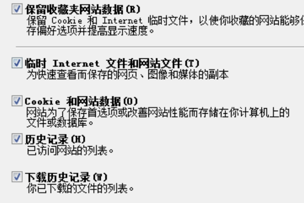 ie11如何清理缓存