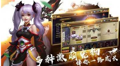 逍遥游之九州奇侠图3