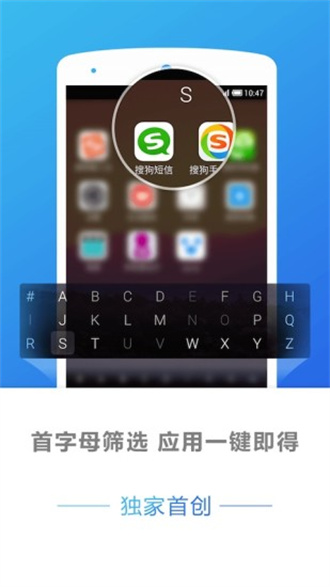 搜狗桌面壁纸app截图4