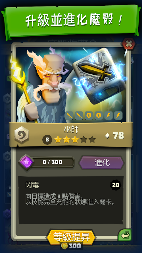 魔骰猎人图2