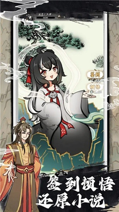 同境界我无敌图1