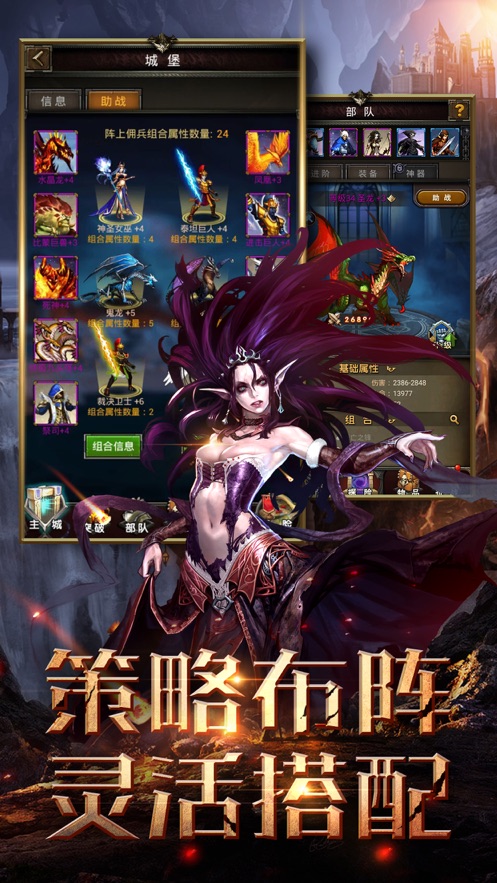 黑夜传说之吸血鬼归来图3