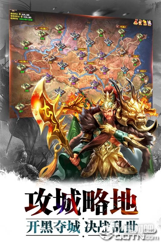 名将fc版图4