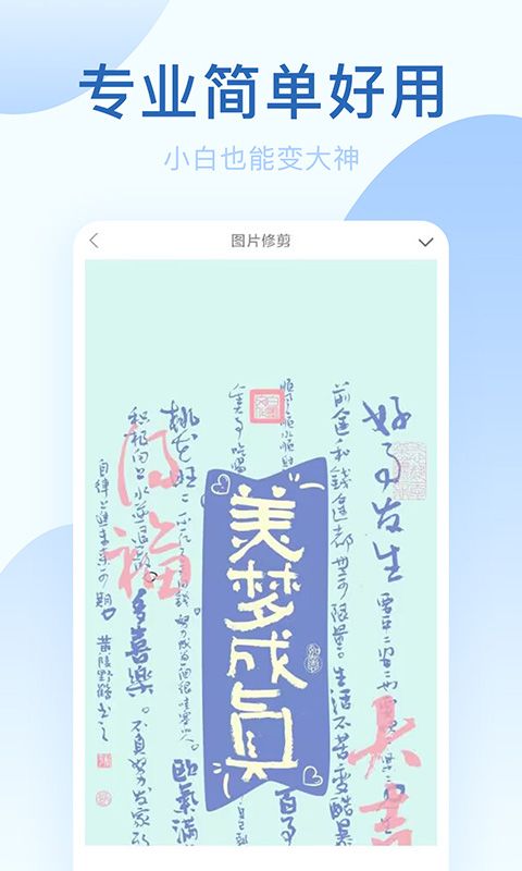 轻轻氧相机app图1