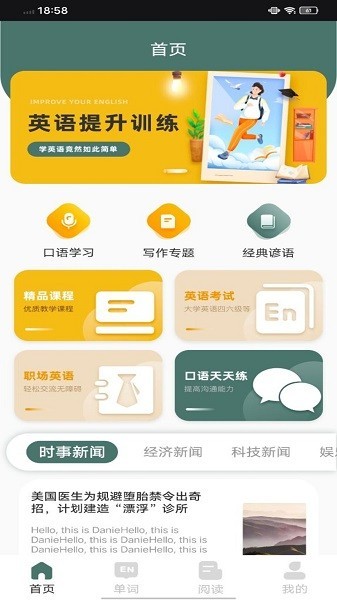 ewa轻松学图6