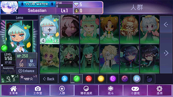 加查星云1.14(Gacha Nebula)