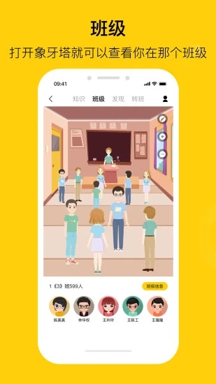 陌搭社交app官方最新版图7