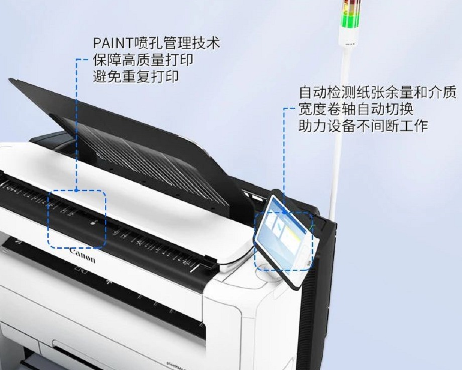 佳能高速宽幅面打印机T系列焕新上市