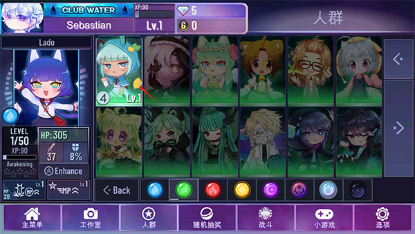 加查星云1.14(Gacha Nebula)