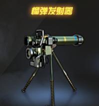 CF新版激战峡谷上线新武器！CF新版武器机械一览