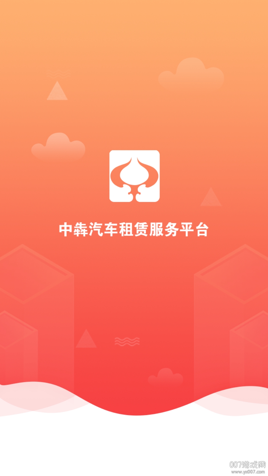 中犇收件站登录版图1