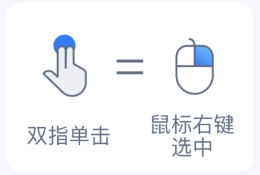 爱思远控手机版