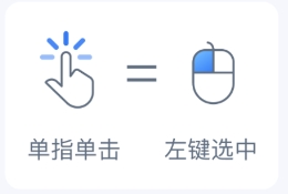 爱思远控手机版