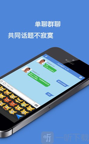 香信打卡图2