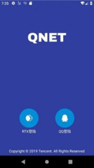 qnet黄金弱网图1