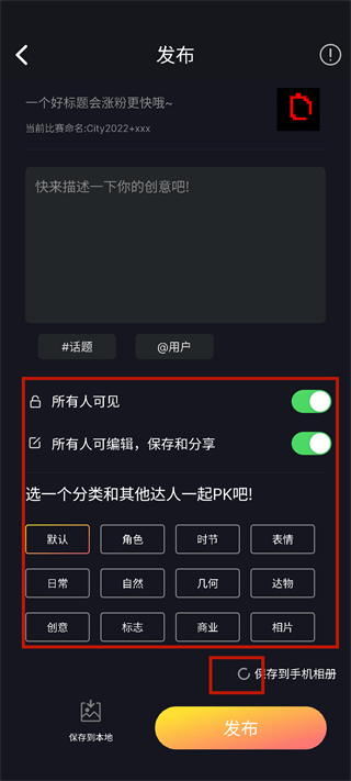 Divoom点音app官方版下载