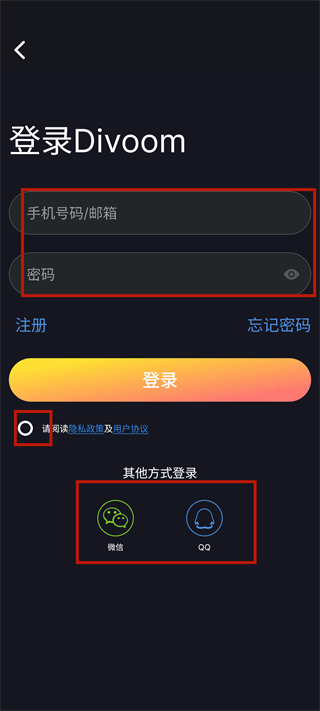 Divoom点音app官方版下载