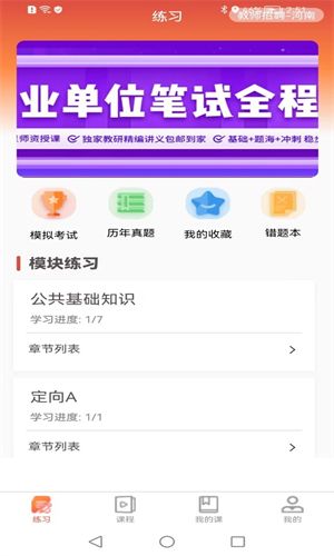 尚合教育图6